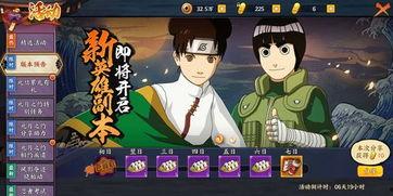 火影官方人物爆料最新消息,全新角色即将登场，神秘力量引发忍者世界风云变幻！