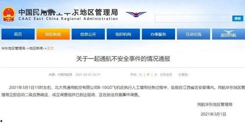 安徽本地爆料事件最新进展,真相逐步浮出水面