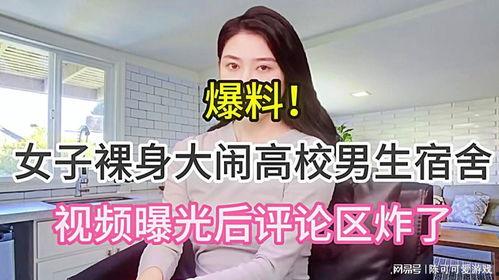 河南女士爆料视频最新,揭露惊人真相！