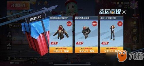 幸运空投最新爆料,最新爆料带你领略财富机遇