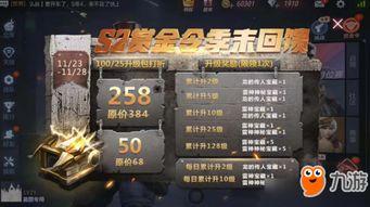 cf活动爆料最新季末,全新活动爆料，激情四溢等你来战！